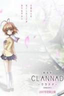 CLANNADTheMovie