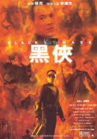 黑侠/Black Mask