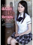 APAA-178 制服美少女 長谷川ゆり