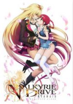 女武神驱动/VALKYRIE DRIVE -MERMAID